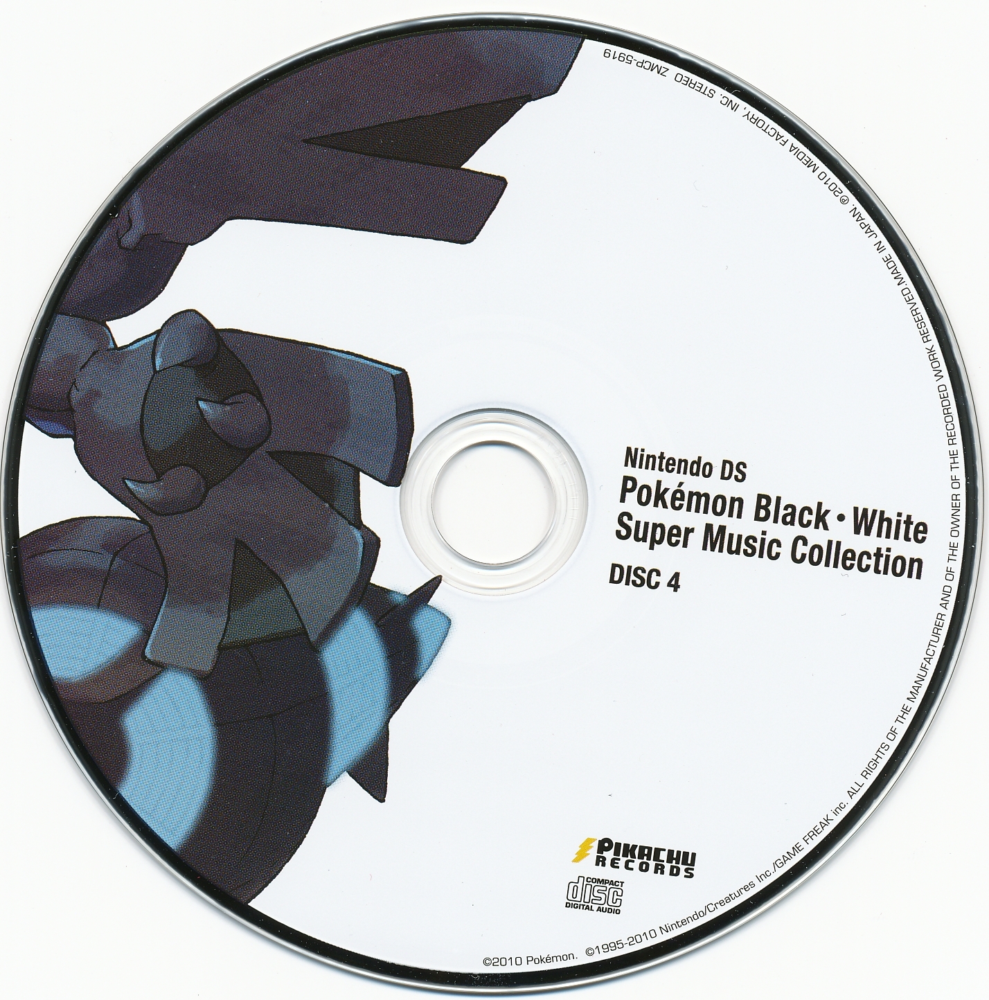 Nintendo DS Pokémon Black・White Super Music Collection (2010) MP3 